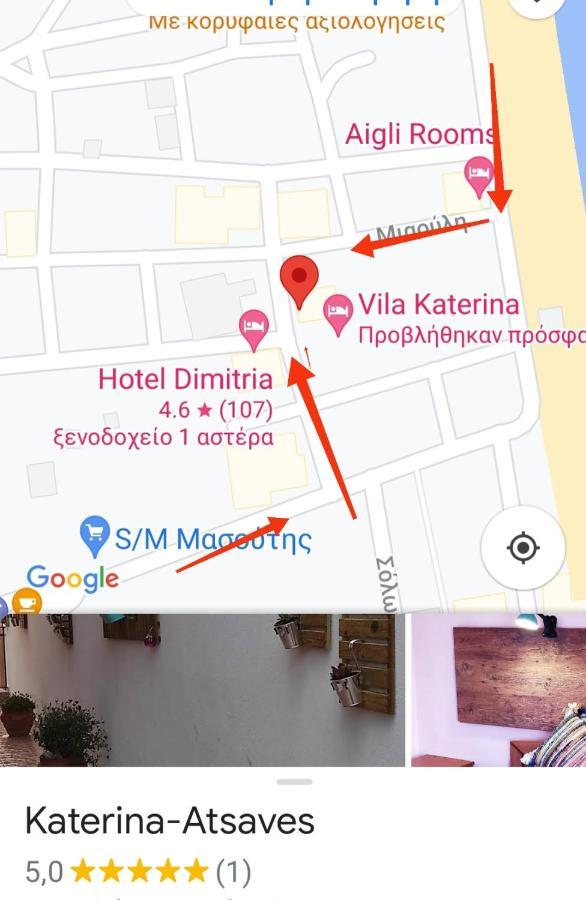 אפרטהוטל לפטוקריה Garden House Katerina מראה חיצוני תמונה